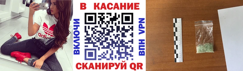 Где найти наркотики Обь КОКАИН Канабис Мефедрон Амфетамин Галлюциногенные грибы Гашиш