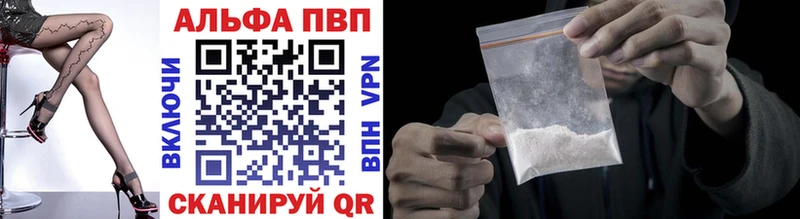 Alpha PVP мука  Обь 
