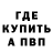 APVP мука Vanyateker