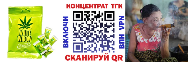 закладки  Обь  Canna-Cookies конопля 