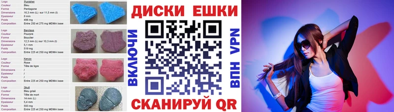 Экстази mix закладки Обь