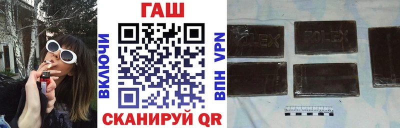 ГАШИШ убойный  Обь 