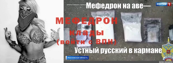 скорость Балахна
