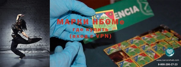 скорость Балахна