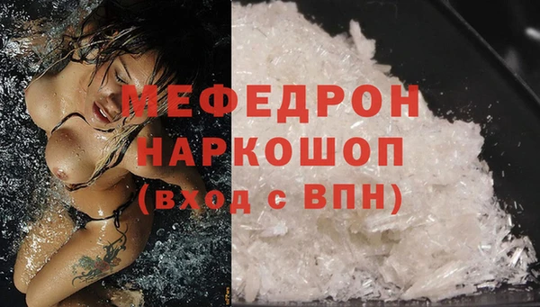 мет Балабаново