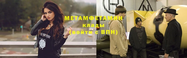 винт Покровск