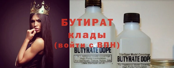 мет Балабаново