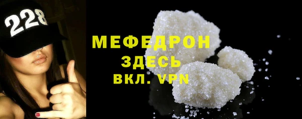 мет Балабаново