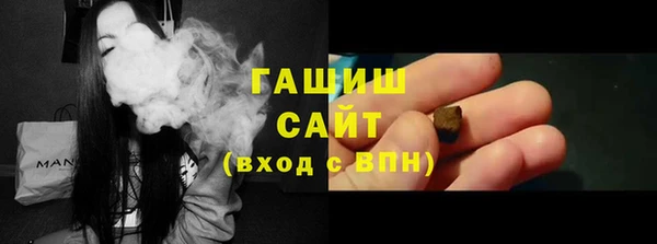мет Балабаново