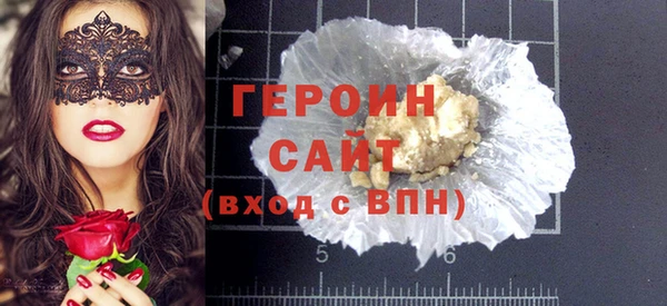 кокаин Баксан