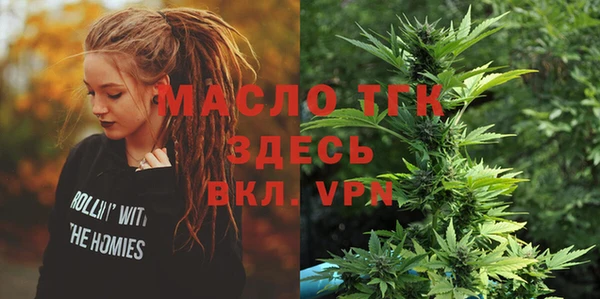 мет Балабаново