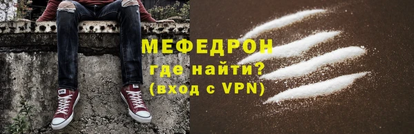 скорость Балахна
