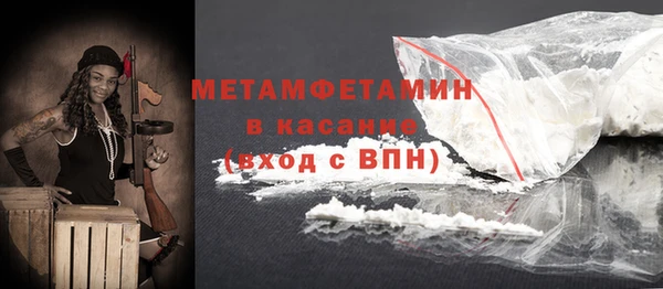 скорость Балахна