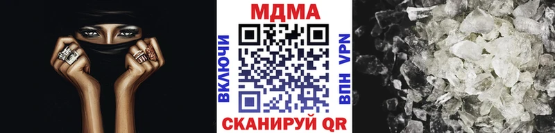 MDMA кристаллы Обь