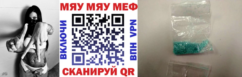 наркота  Обь  МЕФ mephedrone 