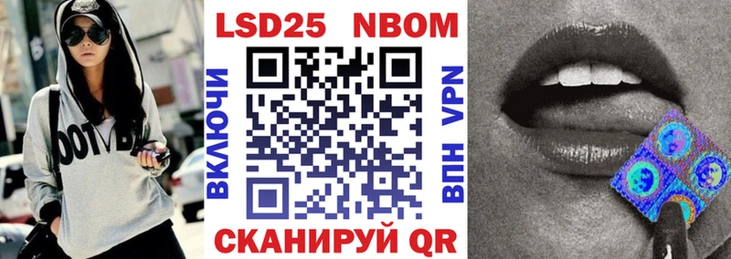 Марки NBOMe 1,5мг  МЕГА   Обь  хочу наркоту 