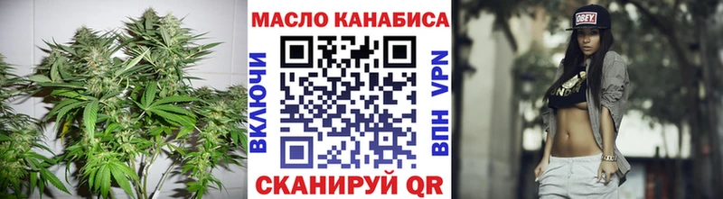 ТГК жижа  Обь 